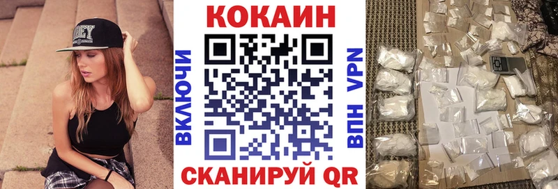 COCAIN Колумбийский  купить наркоту  Циолковский 