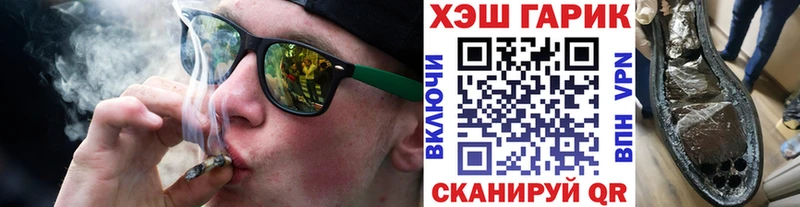 Гашиш 40% ТГК  продажа наркотиков  Циолковский 
