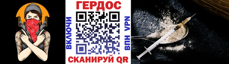сколько стоит  Циолковский  ГЕРОИН афганец 