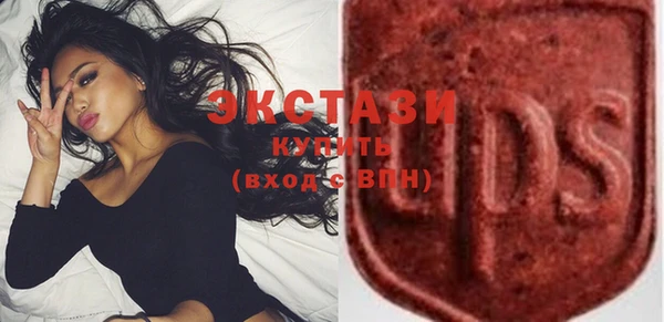 мефедрон Абаза