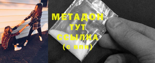 марихуана Майский