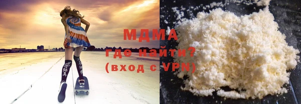 соль ск Абинск