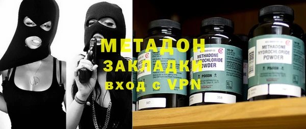 соль ск Абинск
