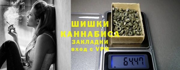 соль ск Абинск