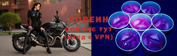 мефедрон Абаза