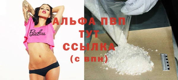 соль ск Абинск