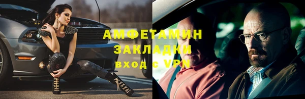 соль ск Абинск