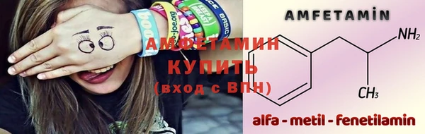 кокаин VHQ Абдулино