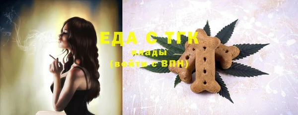 мефедрон Абаза