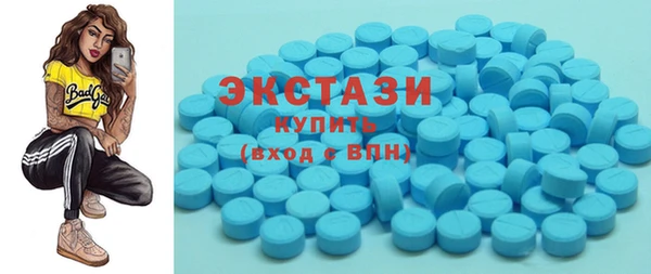 кокаин VHQ Абдулино