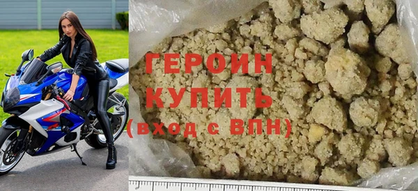 соль ск Абинск