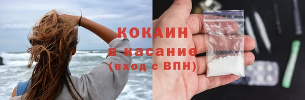 соль ск Абинск