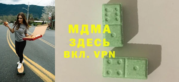 кокаин VHQ Абдулино
