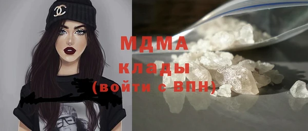 кокаин VHQ Абдулино