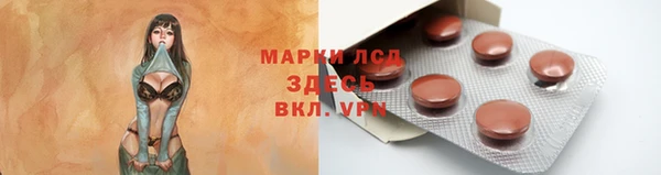 соль ск Абинск