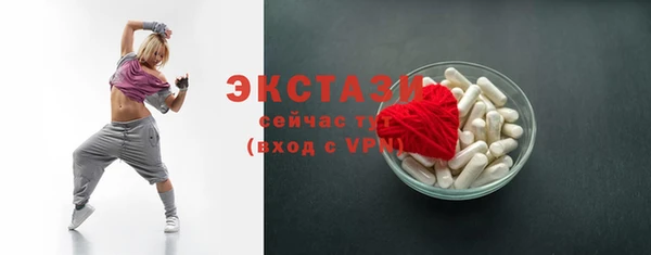 соль ск Абинск