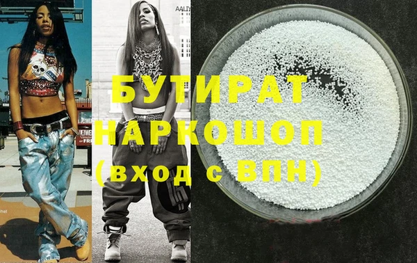 кокаин VHQ Абдулино