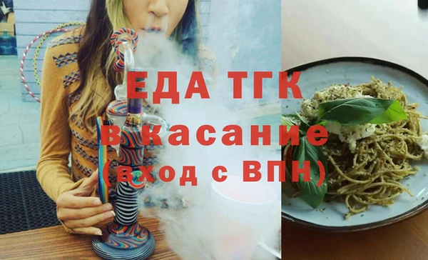 кокаин VHQ Абдулино