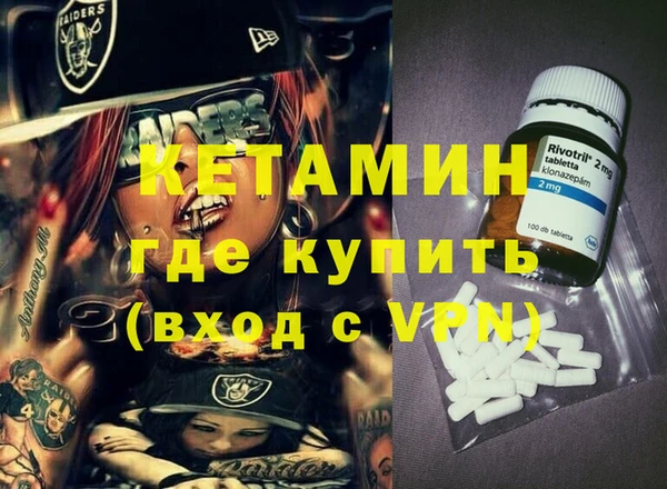 мефедрон Абаза