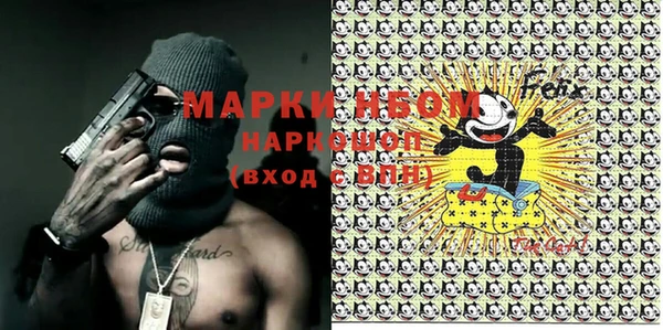 мефедрон Абаза