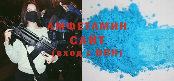 прущая мука Магас