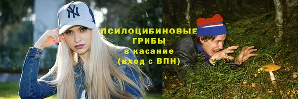 мефедрон Абаза