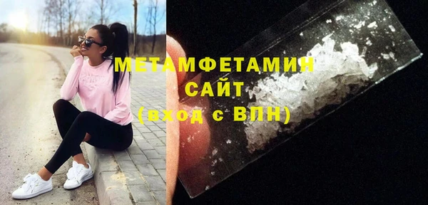марихуана Майский