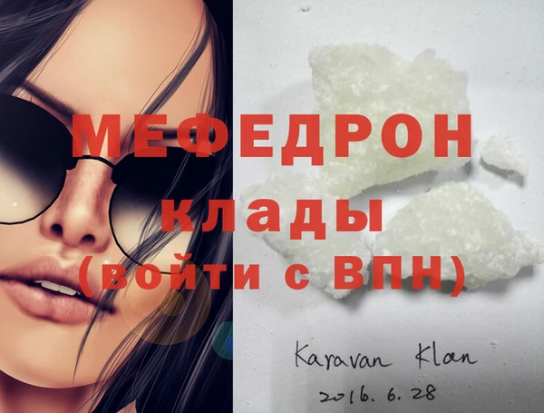 кокаин VHQ Абдулино