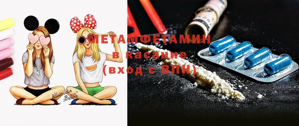 кокаин VHQ Абдулино