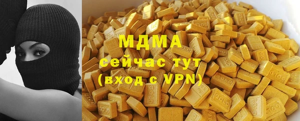 марихуана Майский