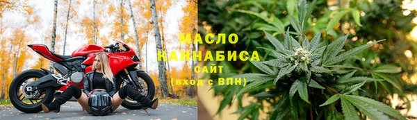 мефедрон Абаза