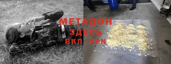 мефедрон Абаза