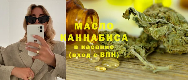 мефедрон Абаза