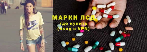 мефедрон Абаза