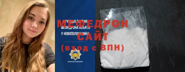 мефедрон Абаза