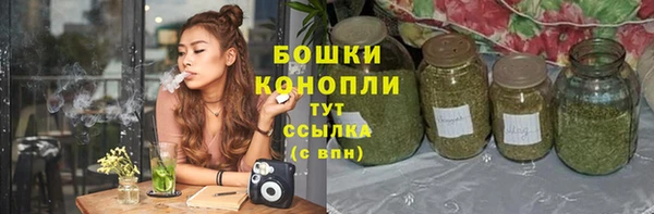 соль ск Абинск