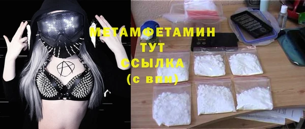 прущая мука Магас