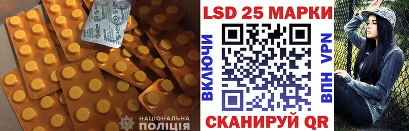 ЛСД экстази ecstasy  shop официальный сайт  Циолковский 