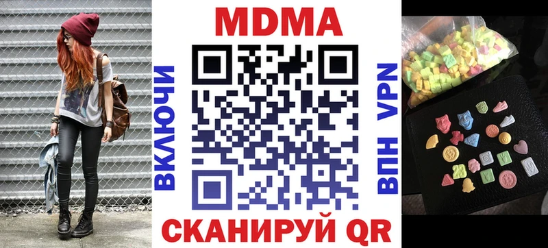 МДМА crystal  Циолковский 