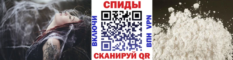 Метамфетамин пудра  Циолковский 