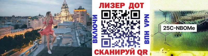 ссылка на мегу как войти  купить закладку  Циолковский  Марки N-bome 1500мкг 